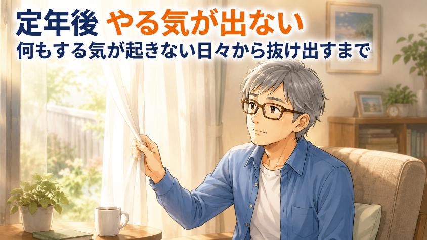 01. 0.ブログ全体のアイキャッチ画像